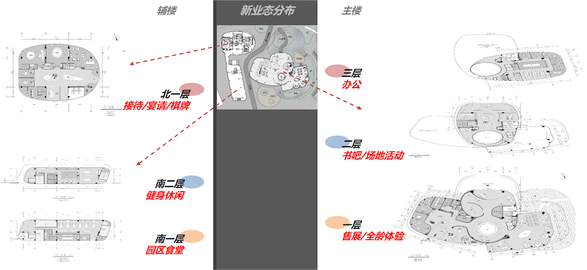 附件1：02生活美学馆精装方案深化设计文本_13