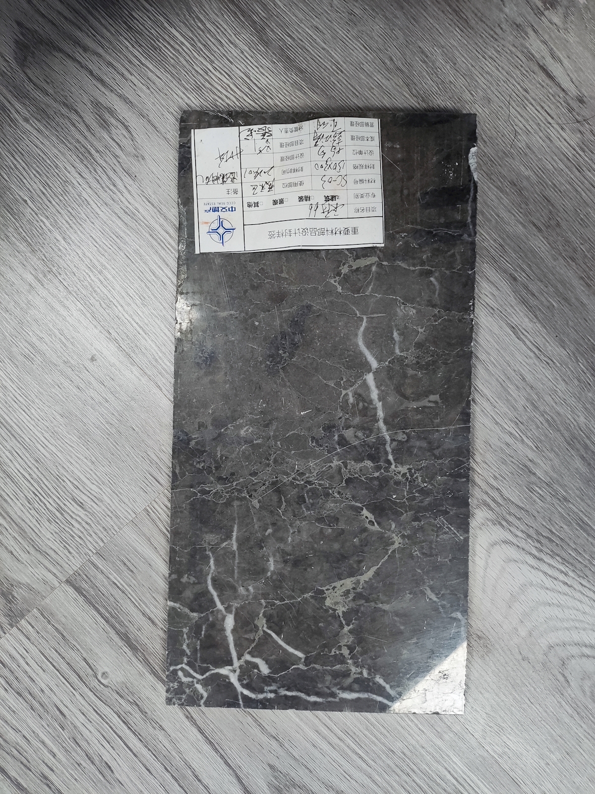 温德姆灰