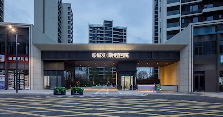 湘潭·城發潭州壹號院