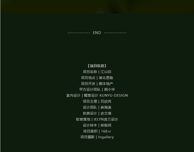QQ截圖20240822101506