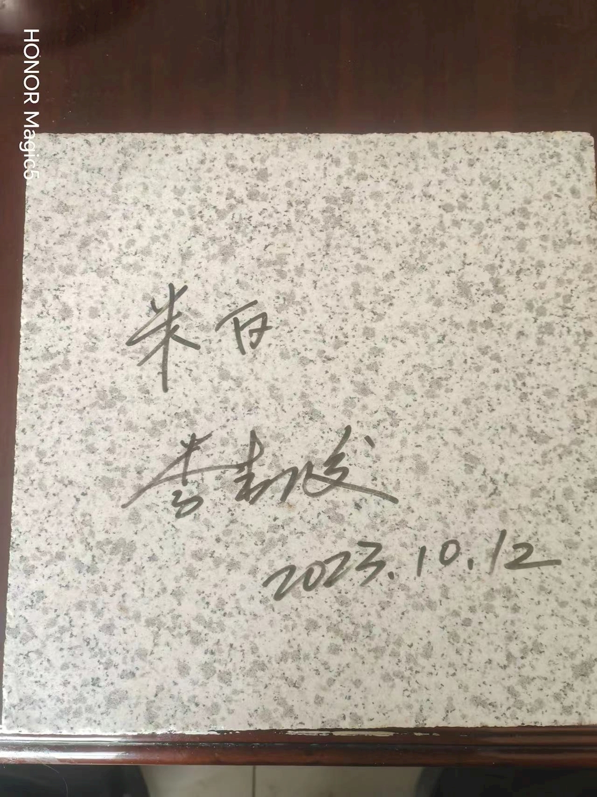 米白色石材
