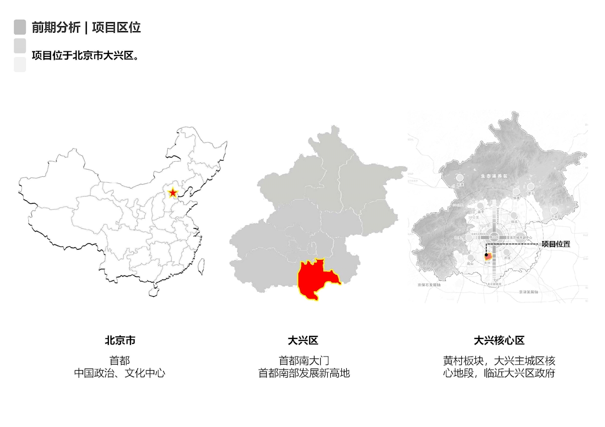报奖说明_页面_01