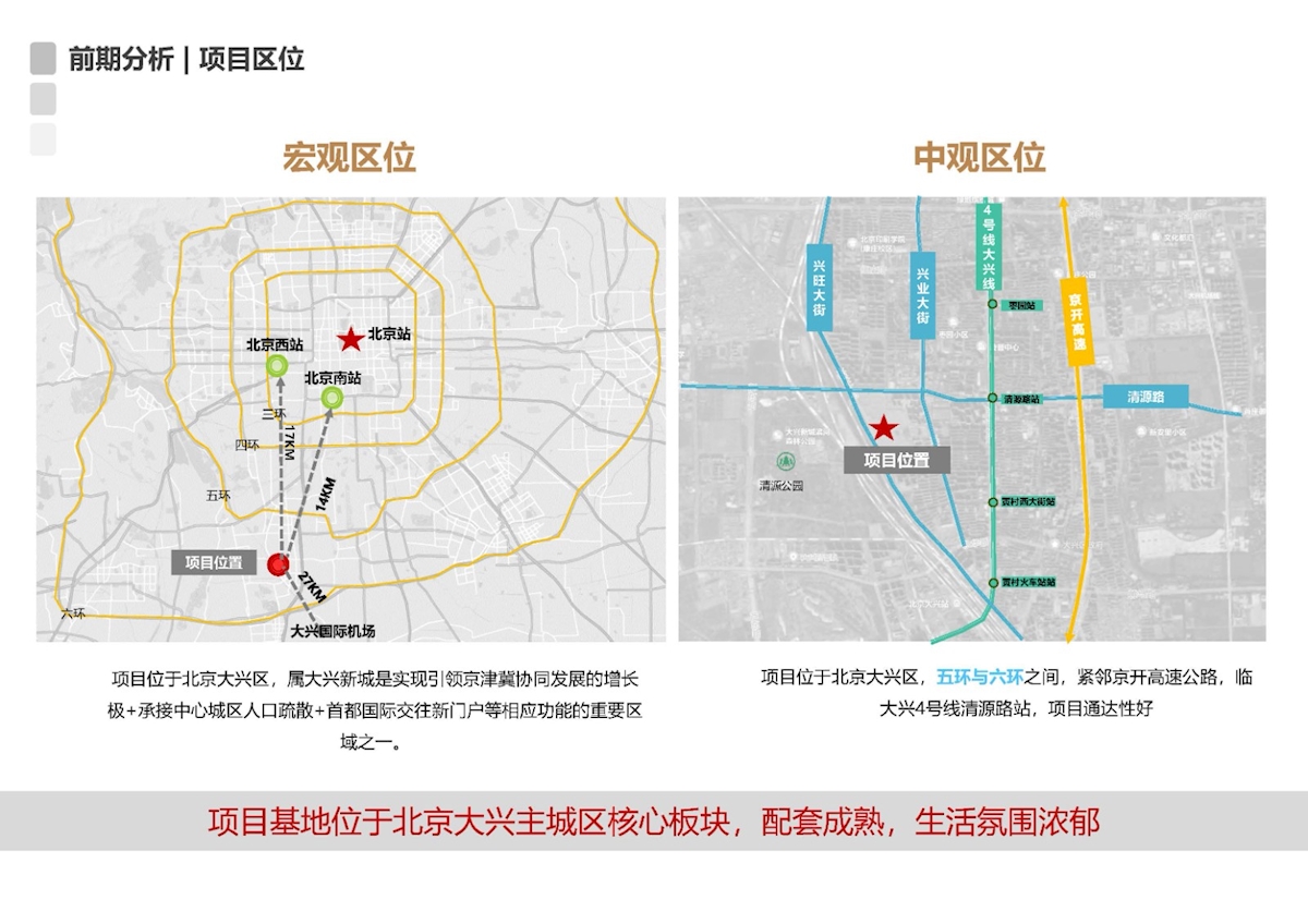 报奖说明_页面_02