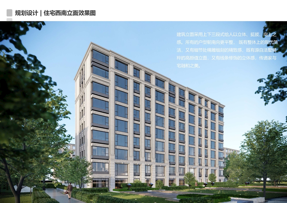 报奖说明_页面_05