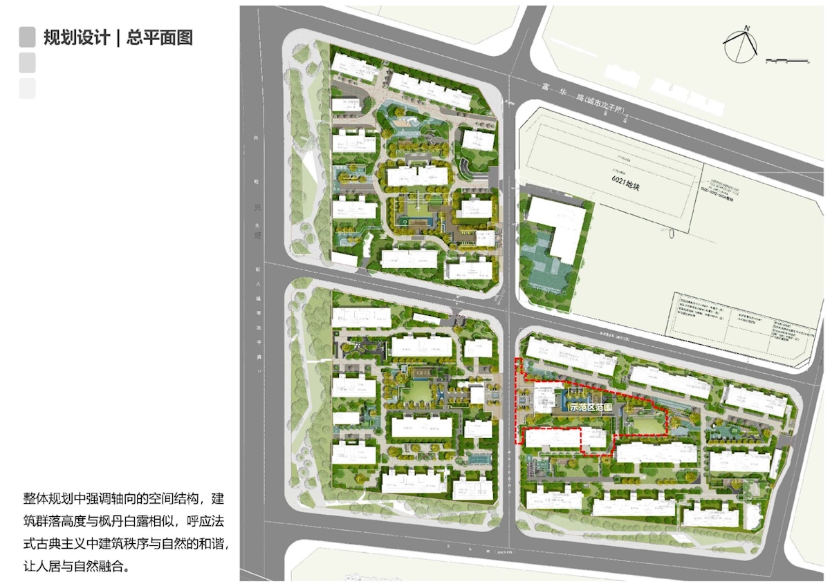 报奖说明_页面_06