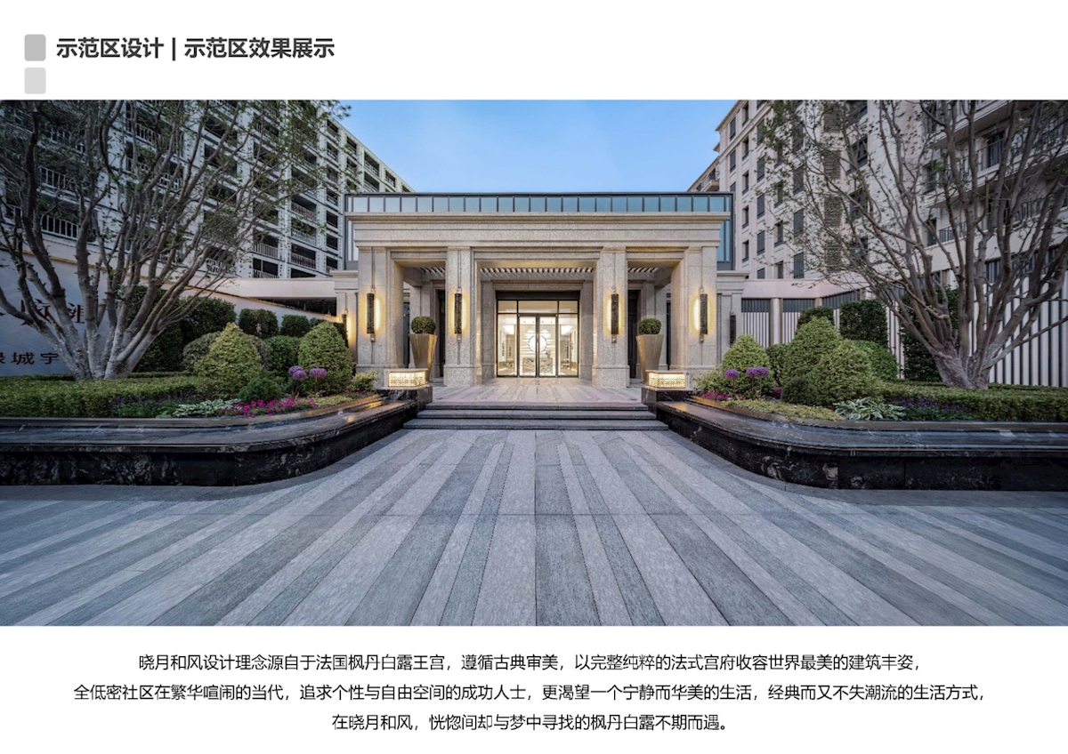 报奖说明_页面_08