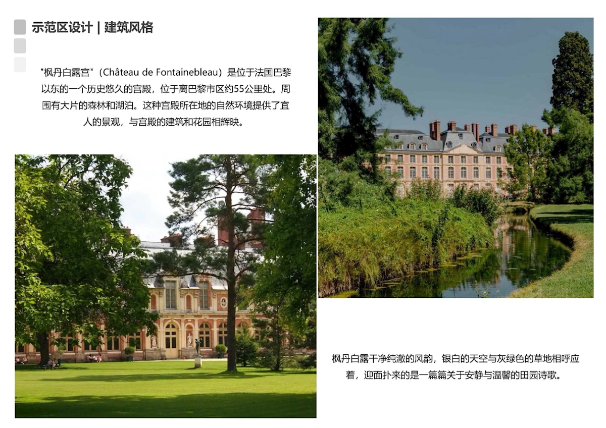 报奖说明_页面_09