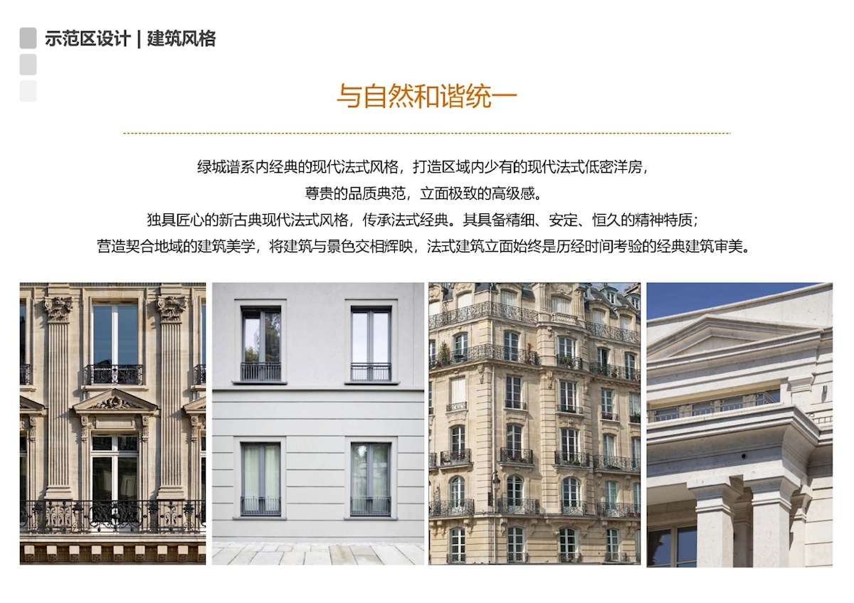 报奖说明_页面_10