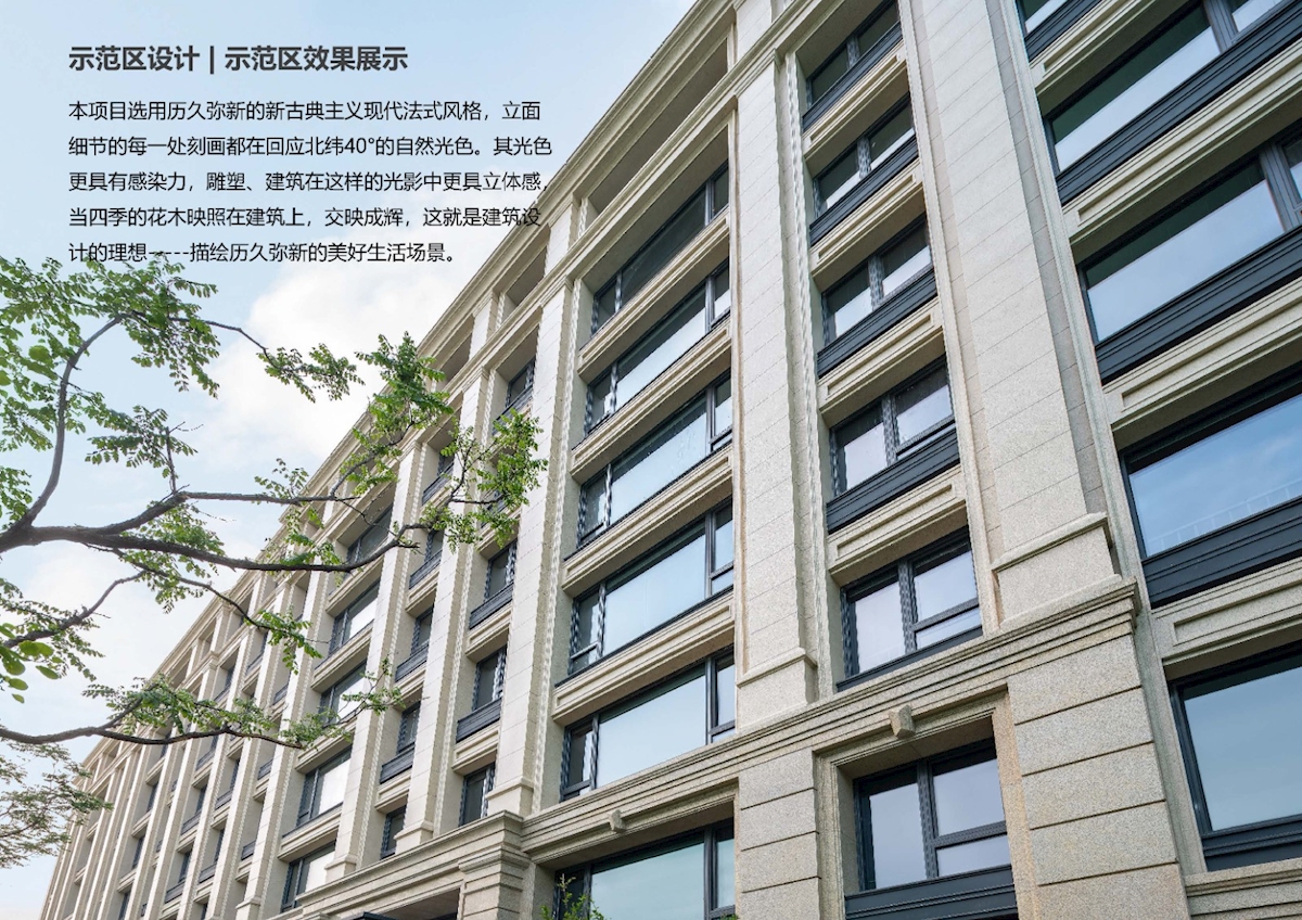 报奖说明_页面_12
