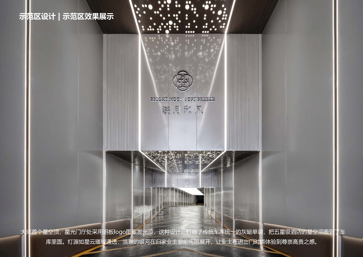 报奖说明_页面_17