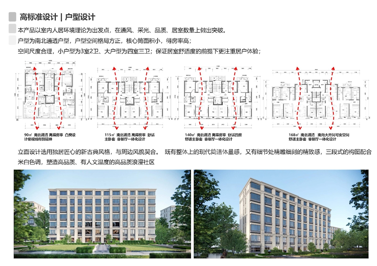 报奖说明_页面_18