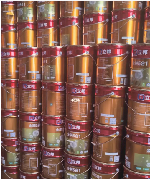 涂料