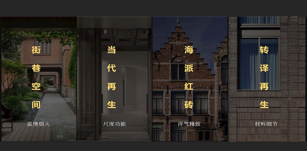 20240415-保利松江洞泾项目产品价值(1)_页面_07