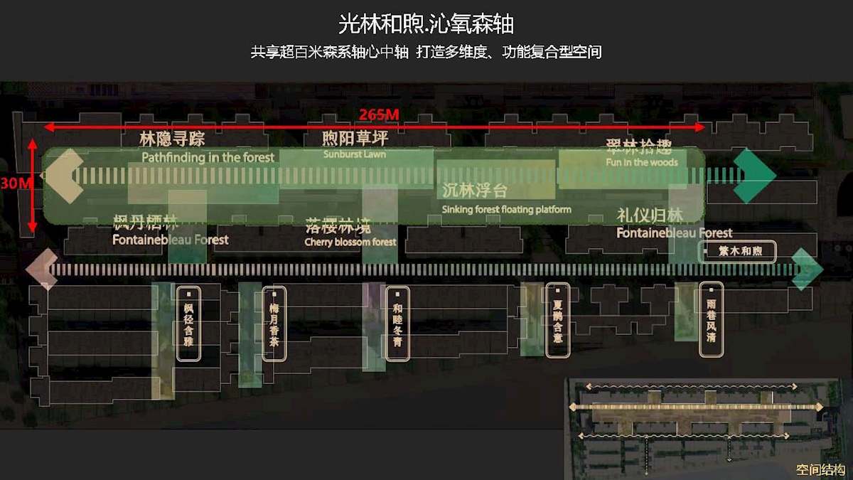 20240415-保利松江洞泾项目产品价值(1)_页面_18