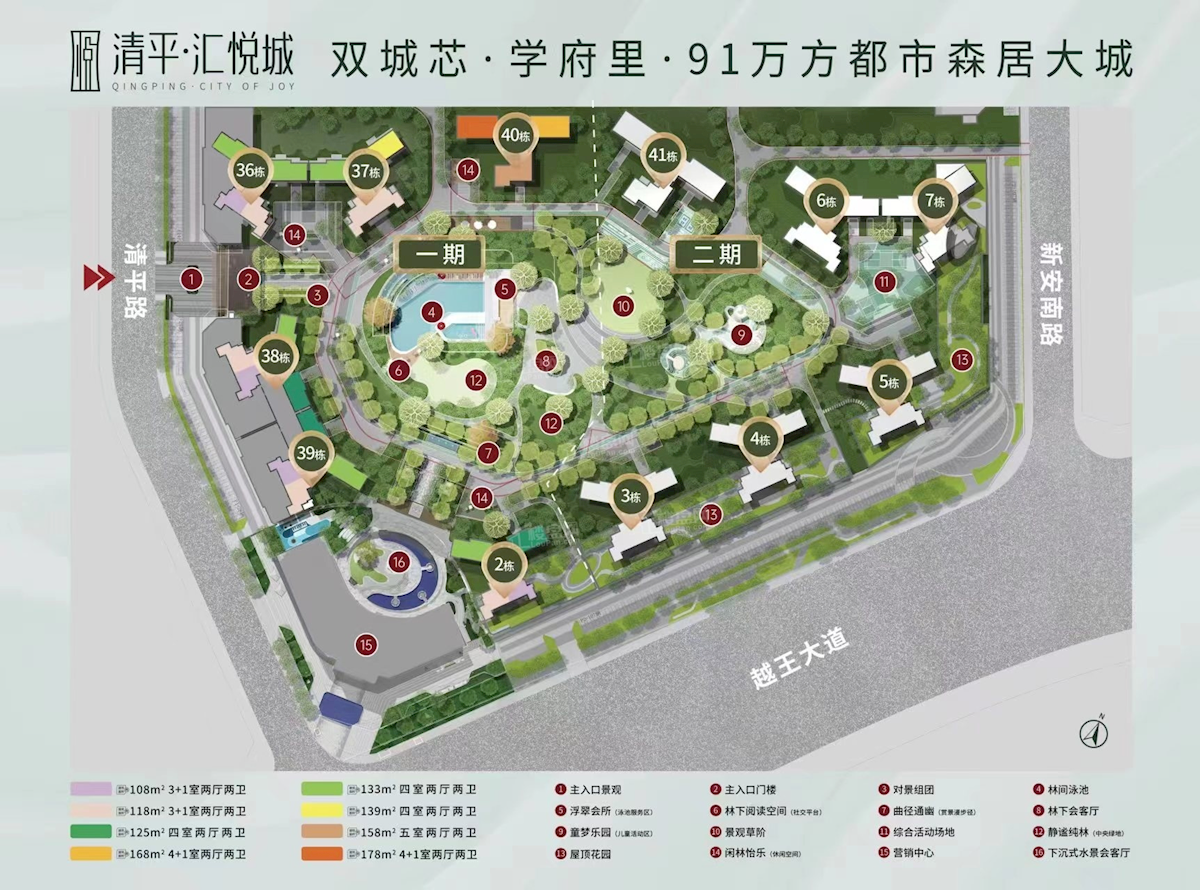 微信图片_20241008165935