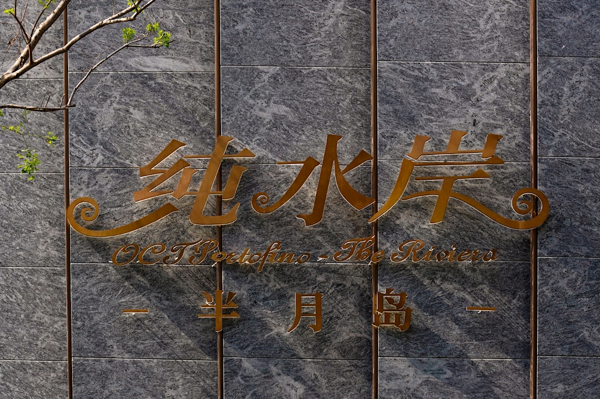 00507239.JPG~tplv-9lv23dm2t1-image_看图王