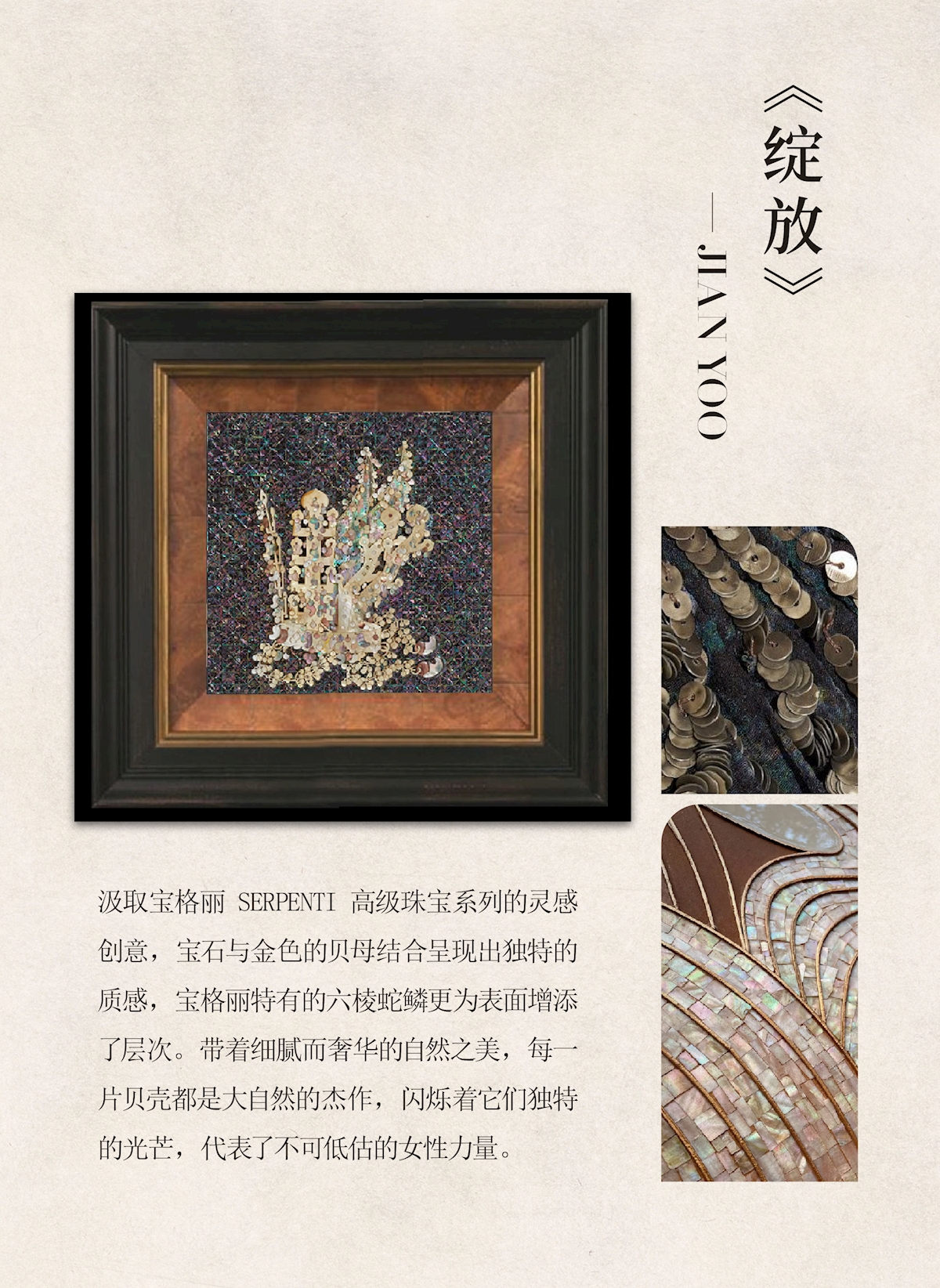 0925 上海TOD_画板 1 副本 5 0925 上海TOD_画板 1 副本 5