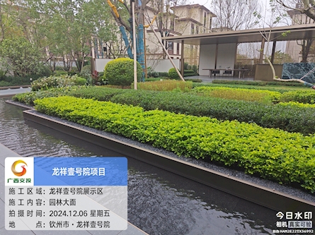 交投龙祥壹号院