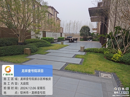 交投龙祥壹号院