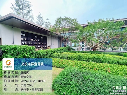 交投龙祥壹号院