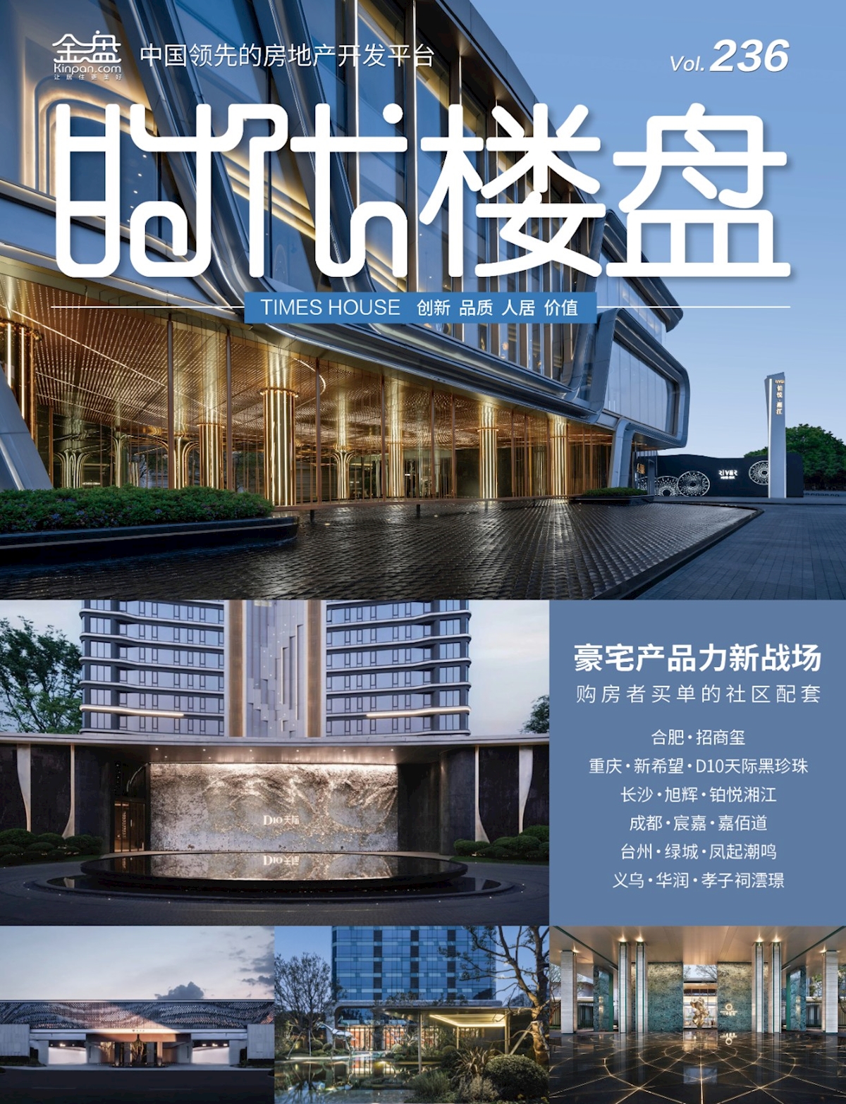 首封