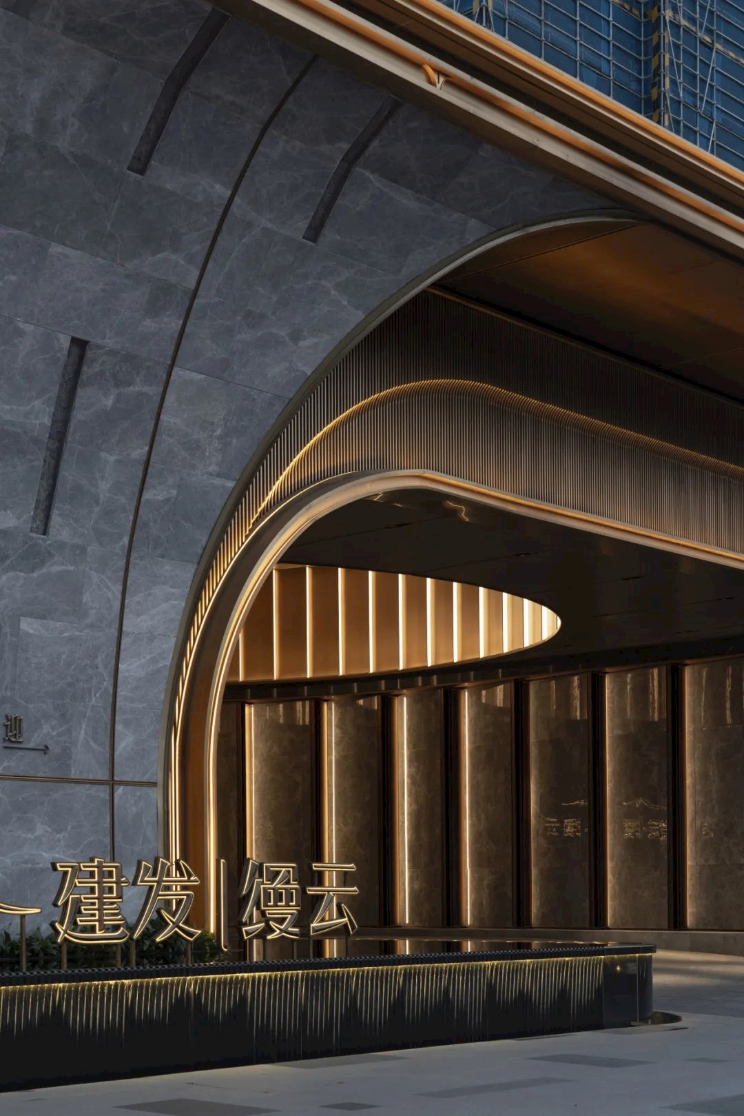 金盘网图片 龙岩·建发·缦云
