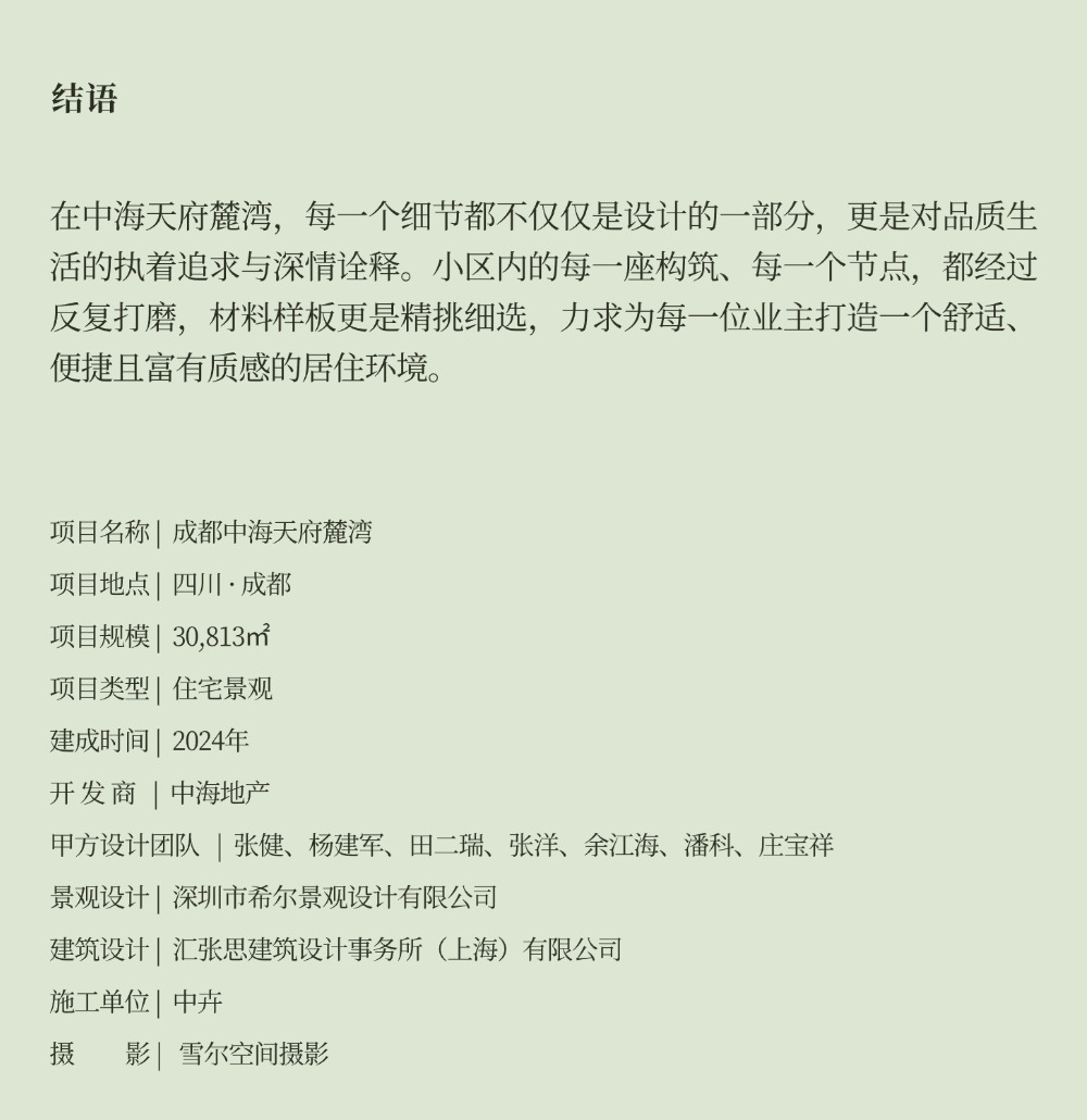 稿定設計-8