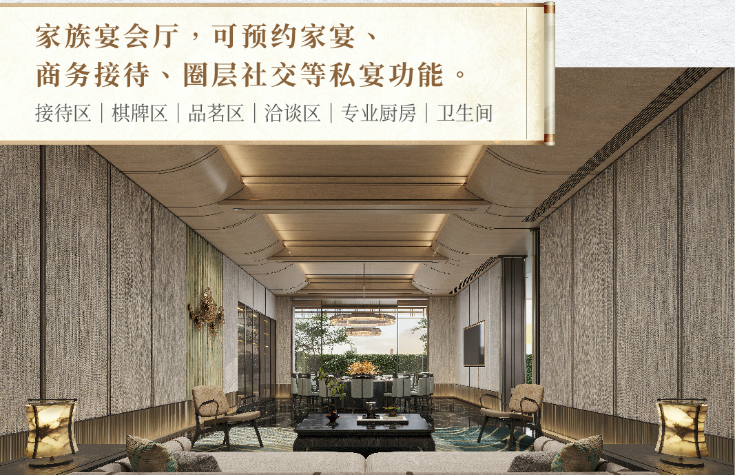 会所-4