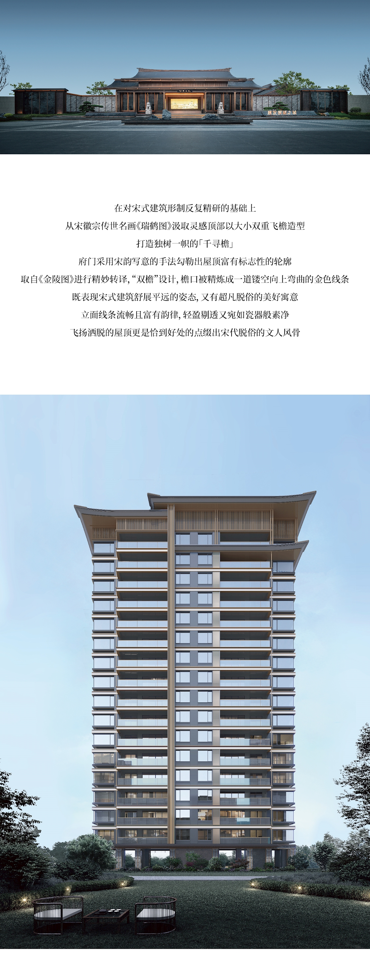 杭州建发云湖之城下-03