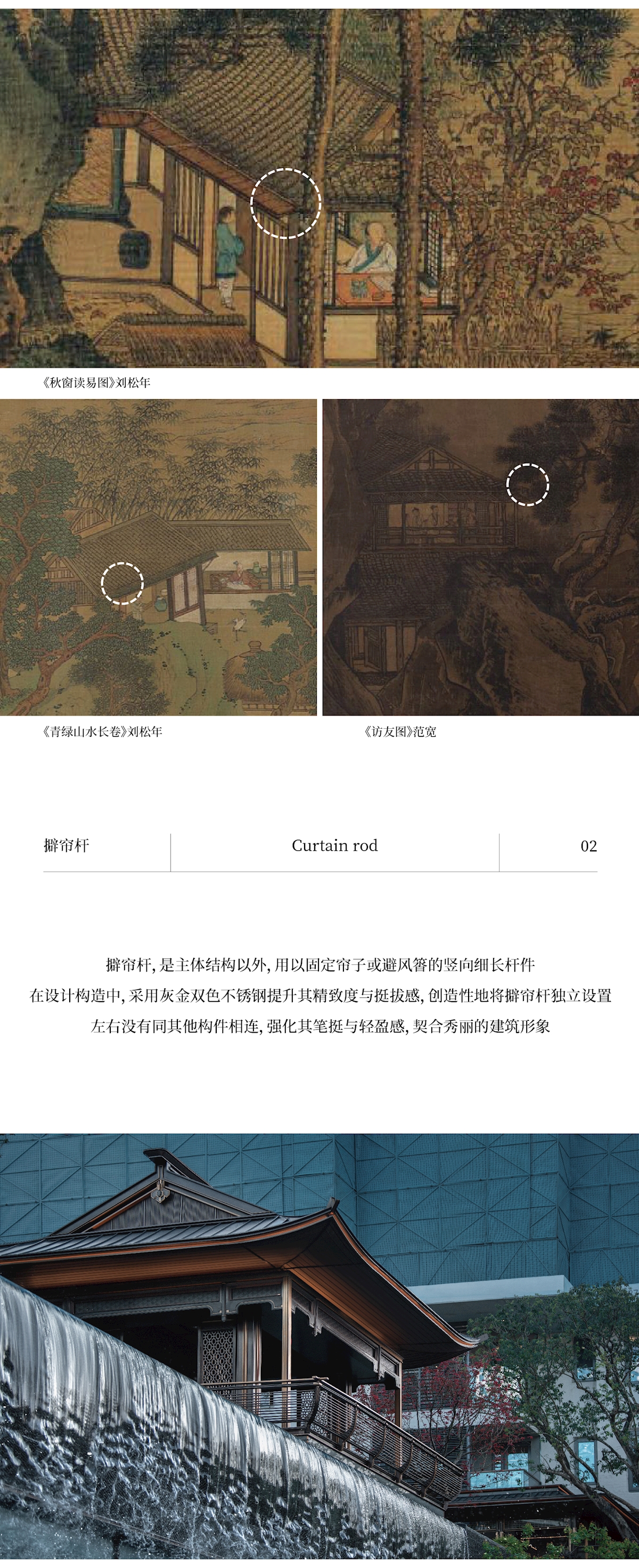杭州建发云湖之城下-06