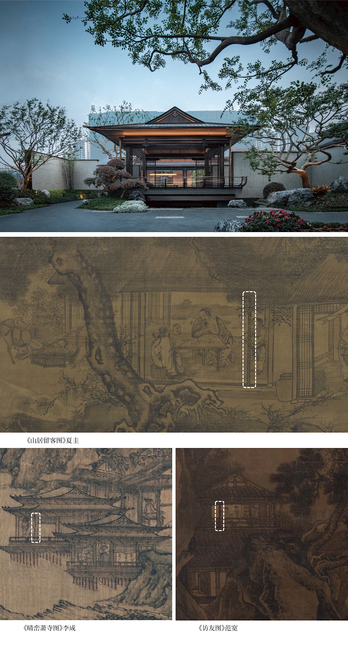 杭州建发云湖之城下-07