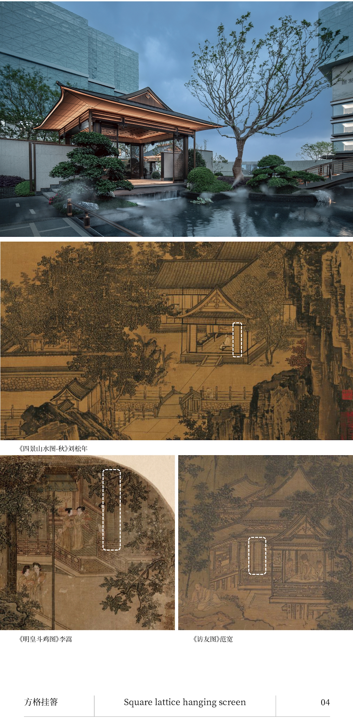 杭州建发云湖之城下-09