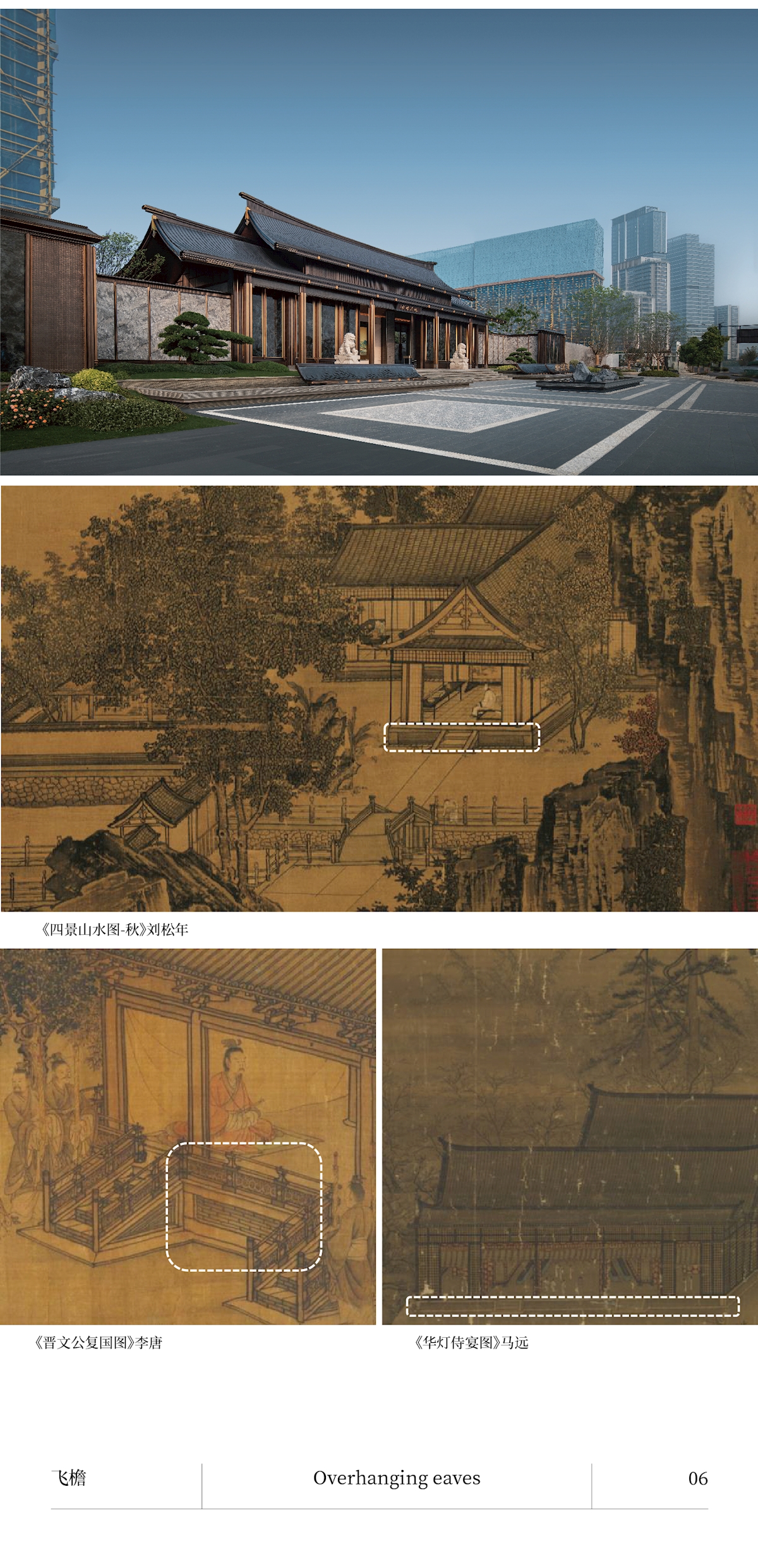 杭州建发云湖之城下-12