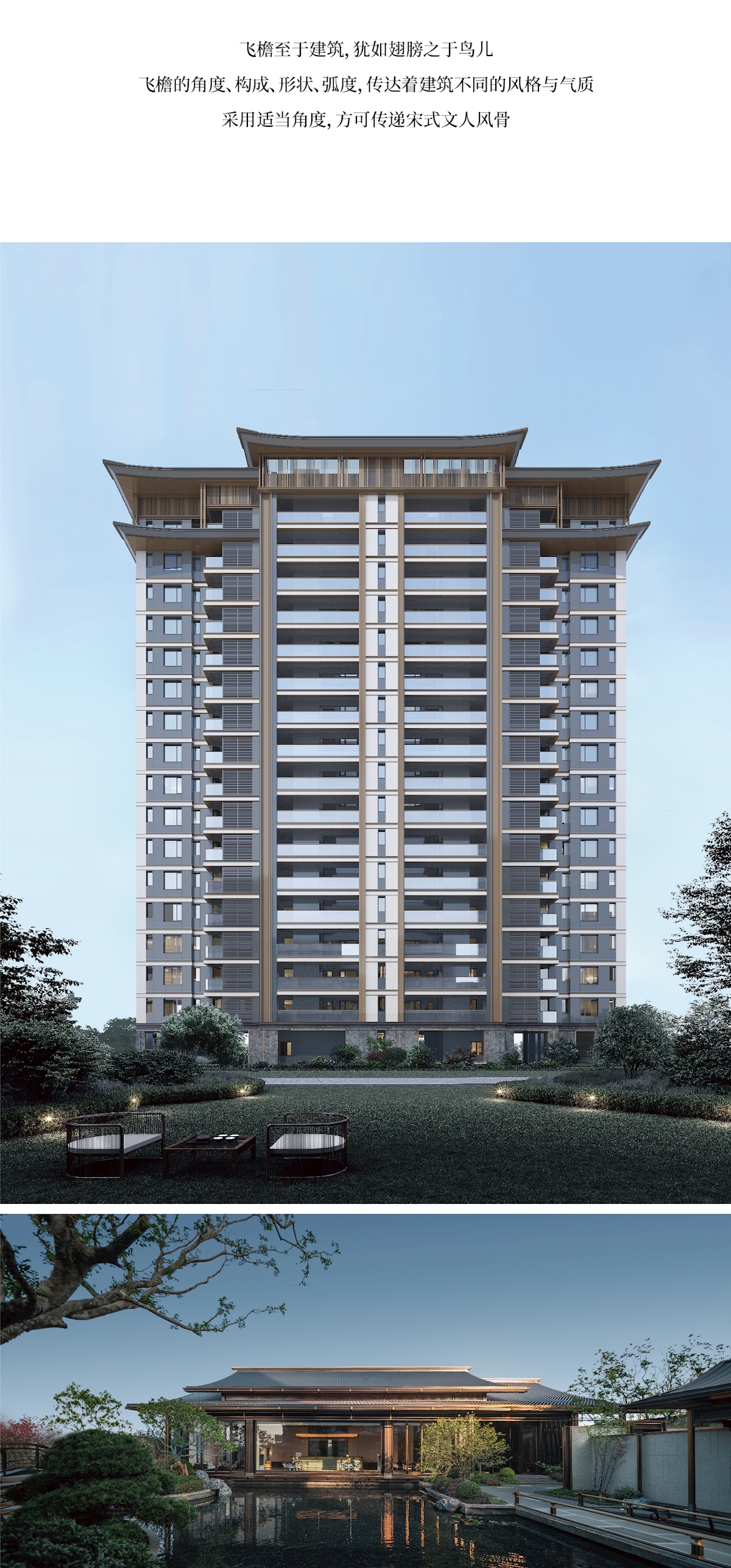 杭州建发云湖之城下-13