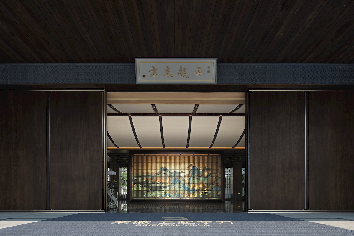 榮徽·云起東方銷售中心