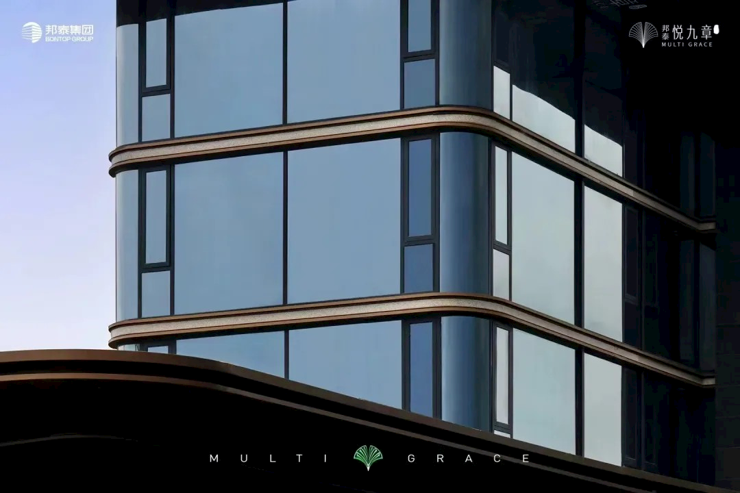 成都·邦泰·悦九章