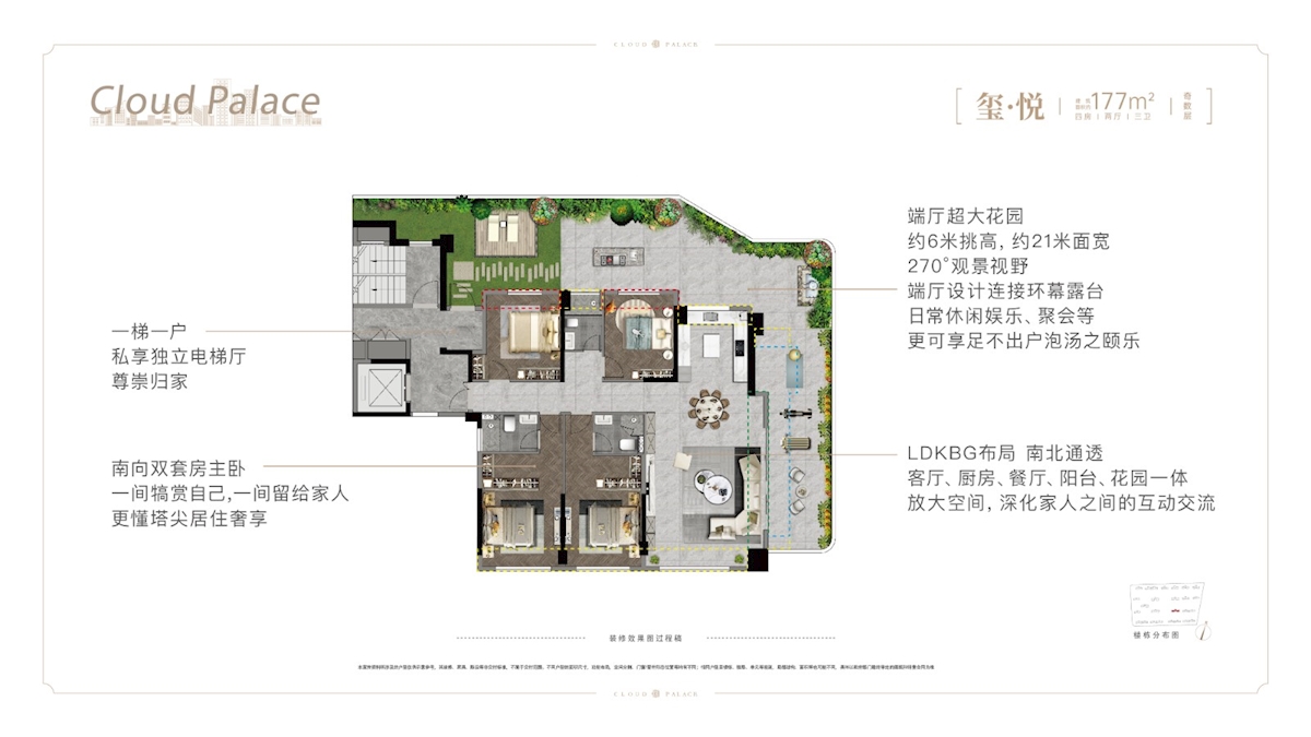 微信图片_20240607112155