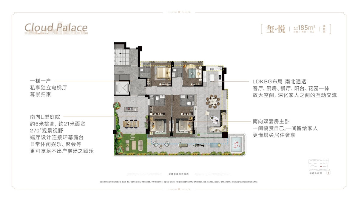 微信图片_20240607112159