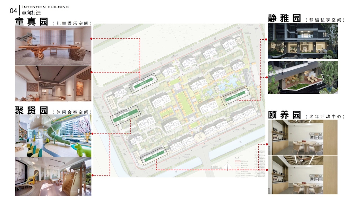 江山天悦小区项目规划与建筑设计方案-0307(92-92)_1