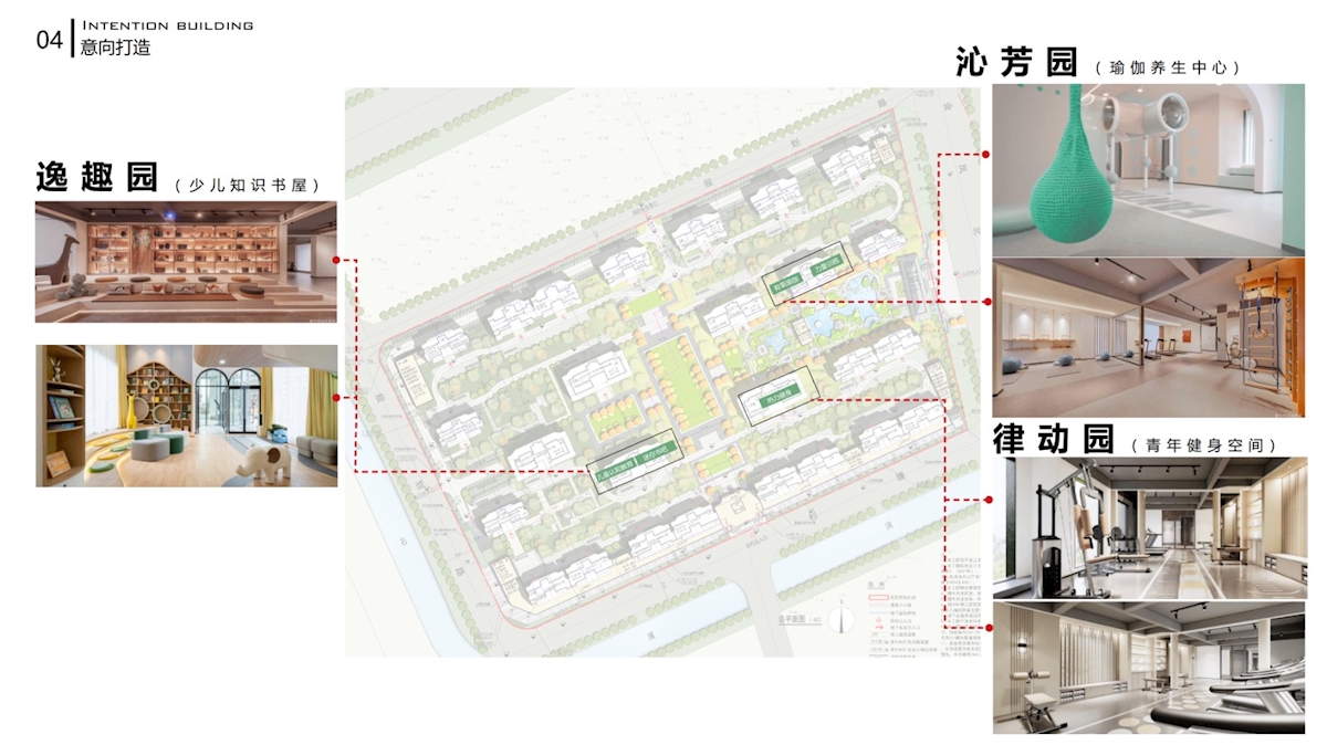 江山天悦小区项目规划与建筑设计方案-0307(93-93)_1
