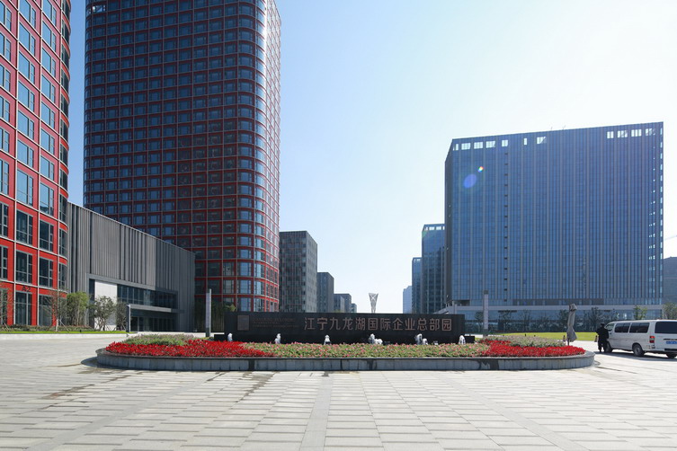 南京市启迪科技园景观设计