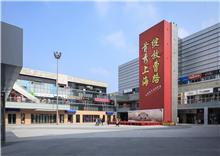 上海曹路宝龙城市广场购物中心