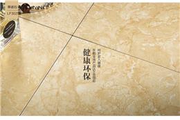 東鵬瓷磚