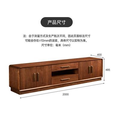 现代极简实木电视柜