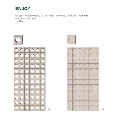 MCK光盒积木009圆通（空心实心）-INCTG009KW