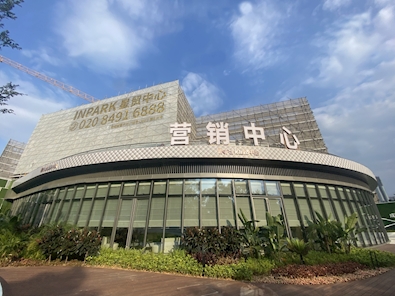 广州IN PARK星贸中心-丘垚石业米黄色莱姆石