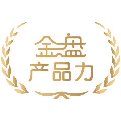 金盤好房產品力認證申報