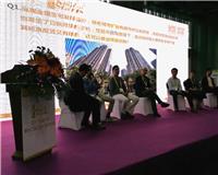 2017年中国地产开发设计高峰论坛暨第十二届金盘奖启动仪式